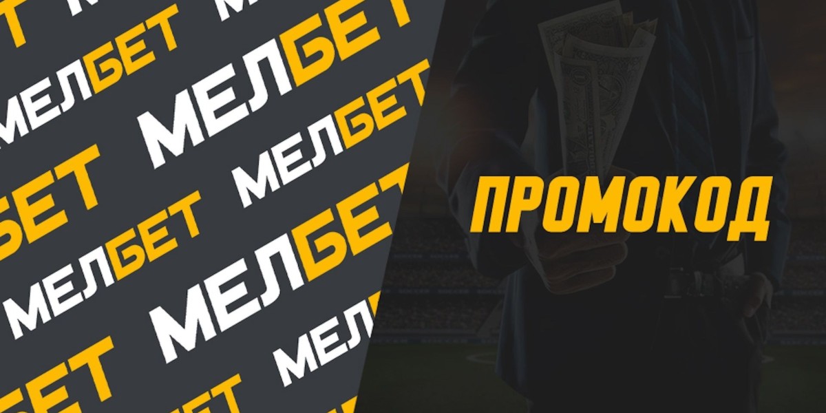 melbet промокод при регистрации без депозита