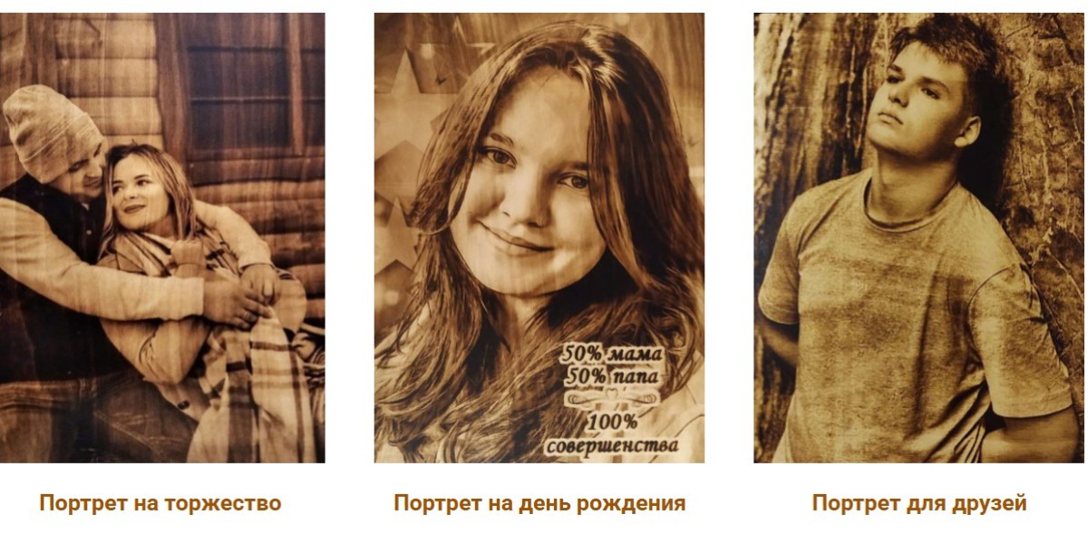 Портрет выжиганием с фото на дереве