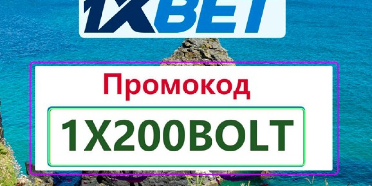 Промокод 1хБет 2026: 1X200KING - Бонус 32,500 рублей