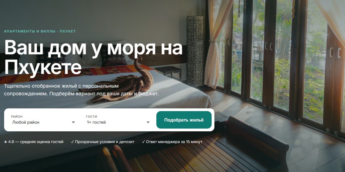 Инструкция: как снять квартиру на Пхукете